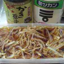 みんなが作ってる】 もやしダイエットのレシピ 【クックパッド